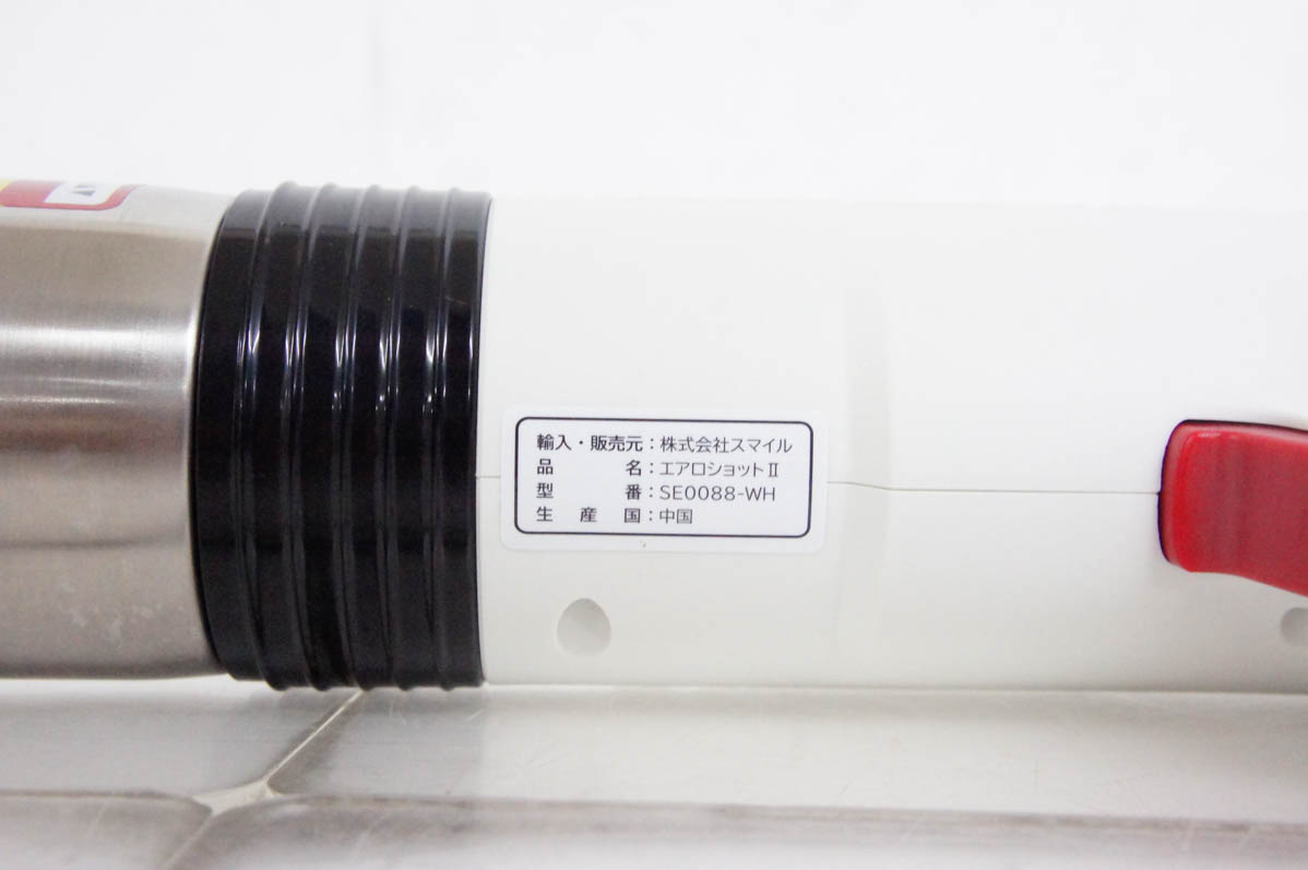 中古 スマイル 排水溝クリーナー AERO SHOT2 エアロショット2 SE0088