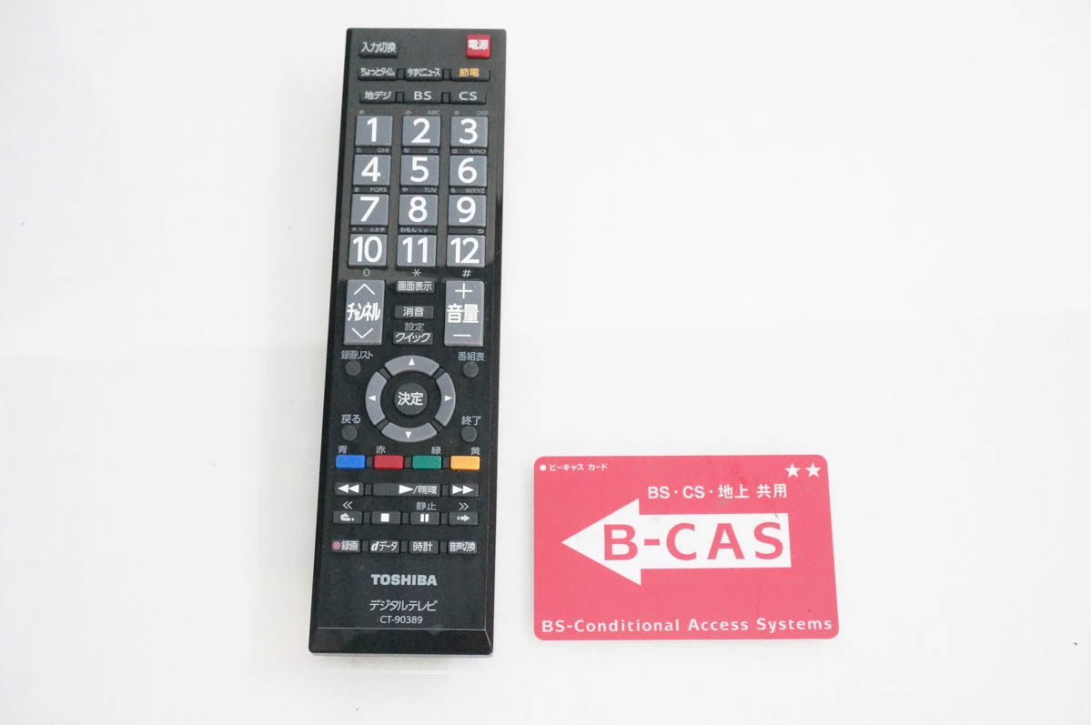中古 TOSHIBA東芝 REGZA 19V型 地上デジタル液晶テレビ 19B3 : エス