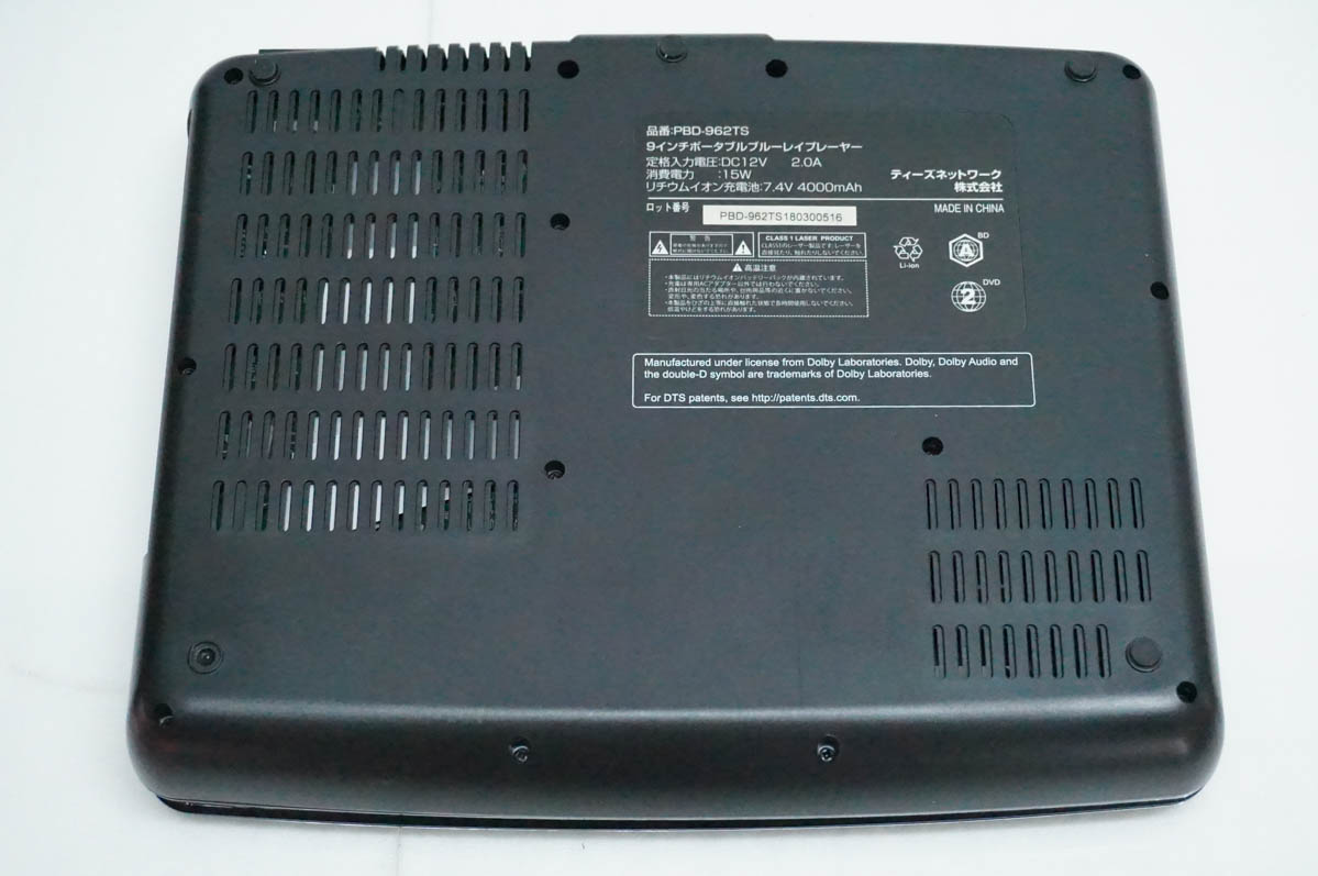 ポータブルブルーレイプレーヤー（ポータブルブルーレイ、DVD