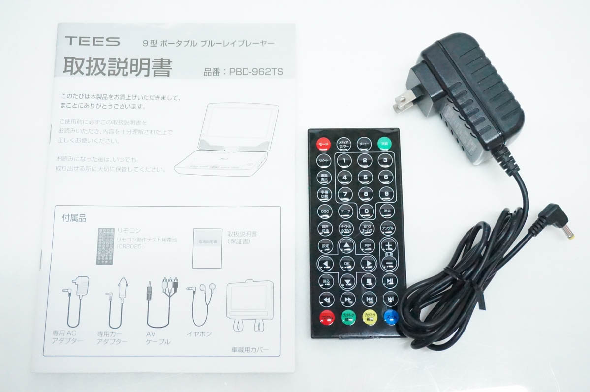 中古 TEES 9型 ポータブル ブルーレイプレーヤー PBD-962TS : エス