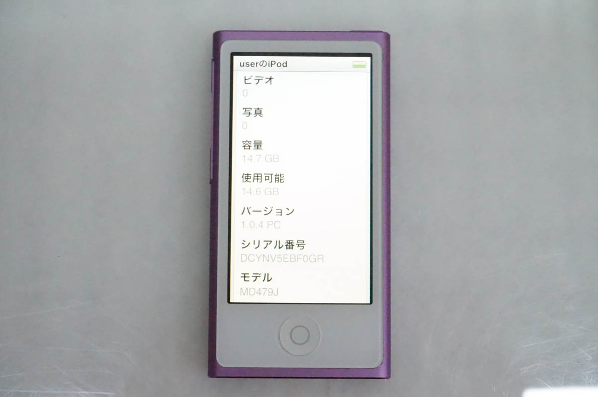 中古 C Appleアップル 第7世代 iPod nano 16GB パープル MD479J : エス