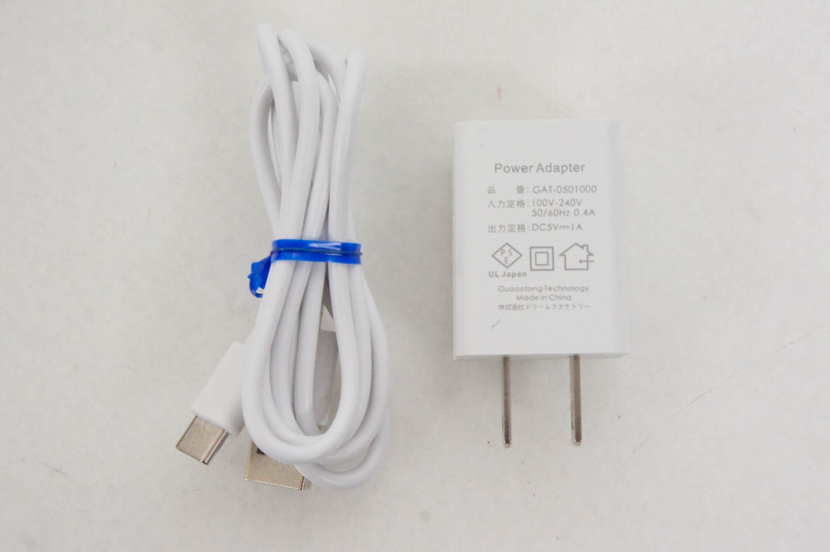 中古 dr.airドクターエア 3DアイマジックS EM-03 目もとケア