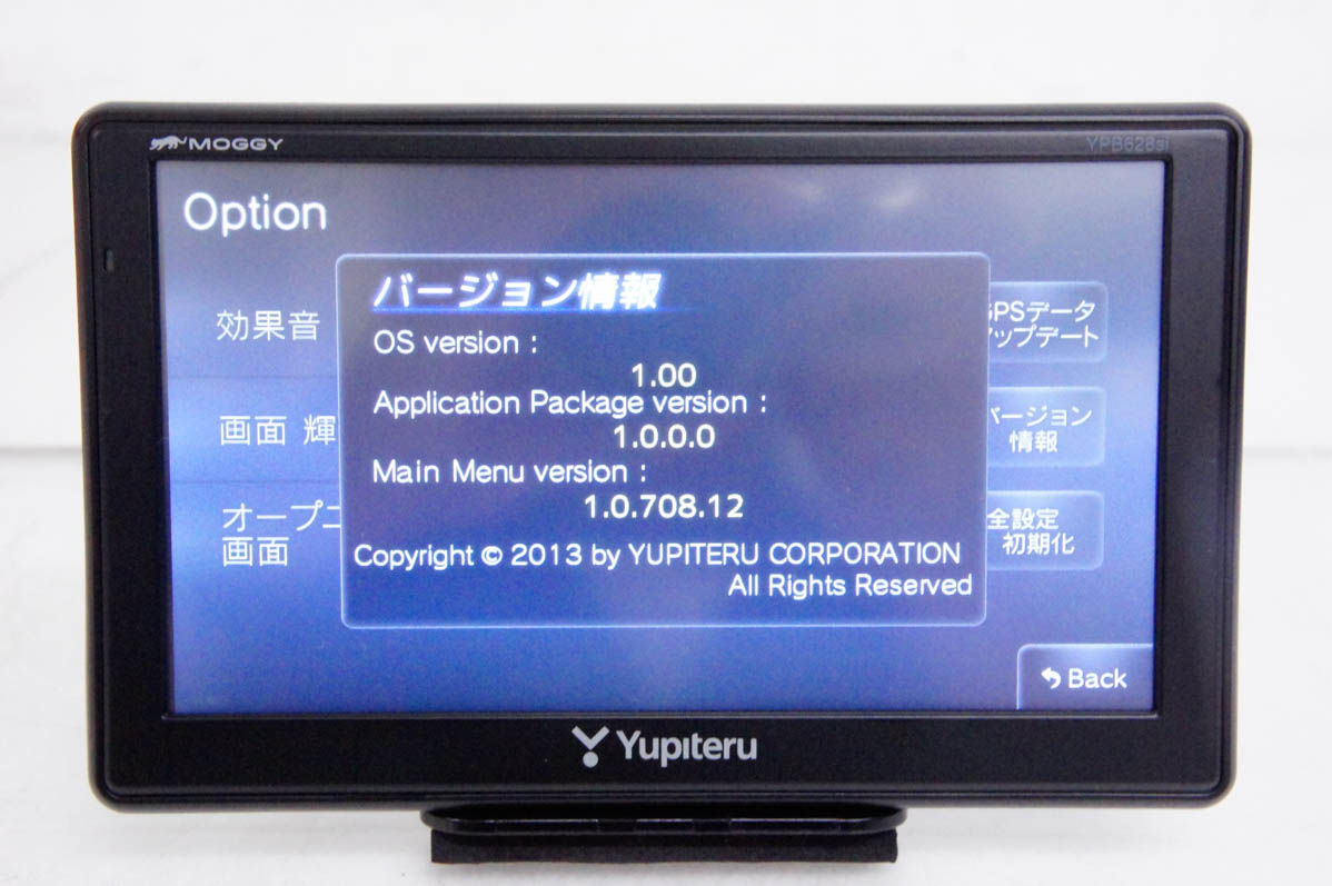 美品 Yupiteru ユピテル YPB737 　ポータブルナビ ７inch ユピテル カーナビ 7型 YPB737 ポータブルナビ PND アウトレット