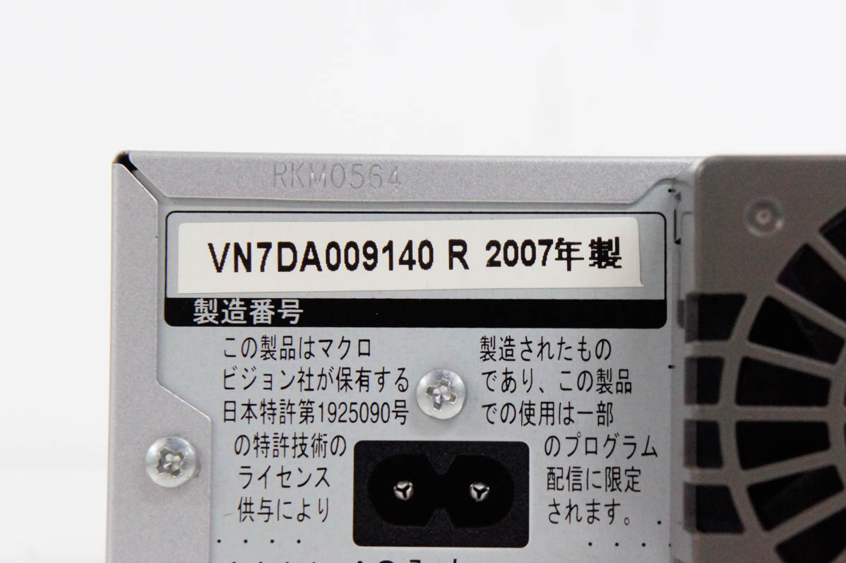 中古 Panasonicパナソニック HDD内蔵DVDレコーダー DIGAディーガ 地