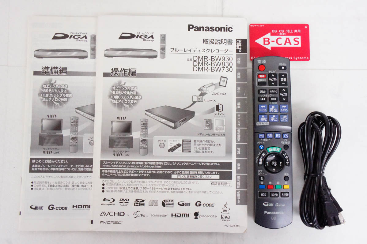 中古 Panasonicパナソニック BDレコーダー DIGA DMR-BW930 HDD1TB｜snet-shop｜06