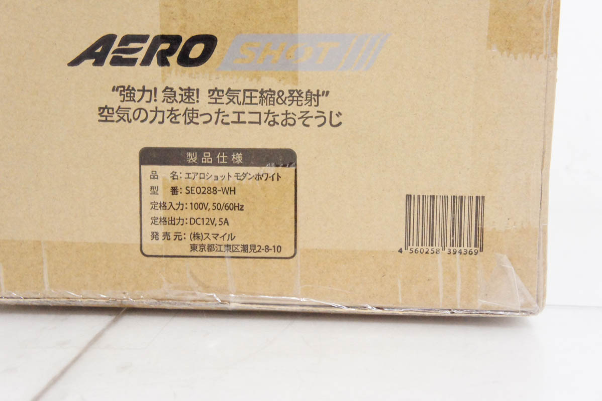 5k8054c2v未使用 エアロショット JSE0288-WH 排水管クリーナー 未使用 エアロショット SE0288-WH モダンホワイト 排水溝クリーナ