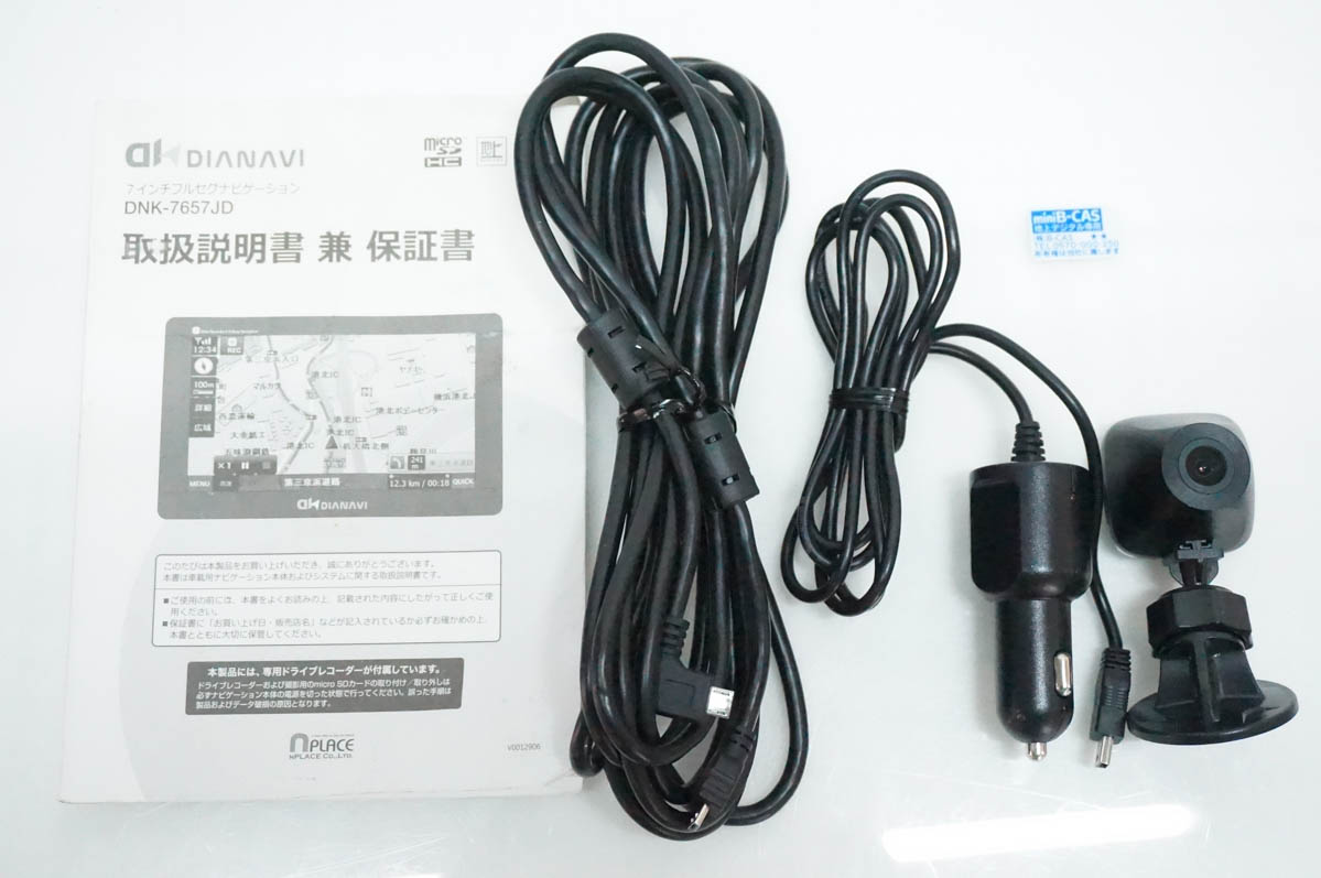 中古 エンプレイス 7インチ ドラレコナビ ポータブルDIANAVI DNK
