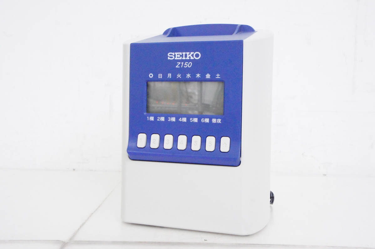 中古 SEIKOセイコー 多機能タイムレコーダー Z150 勤怠管理 : エス