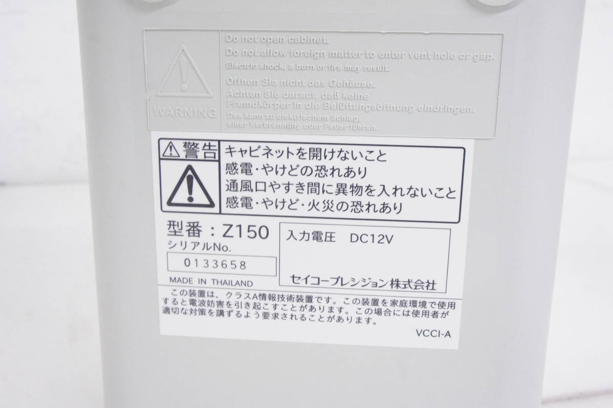 中古 SEIKOセイコー 多機能タイムレコーダー Z150 勤怠管理 : エス