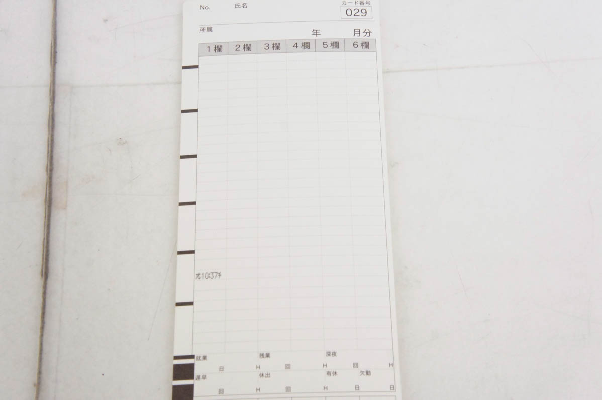 中古 SEIKOセイコー 多機能タイムレコーダー Z150 勤怠管理 : エス