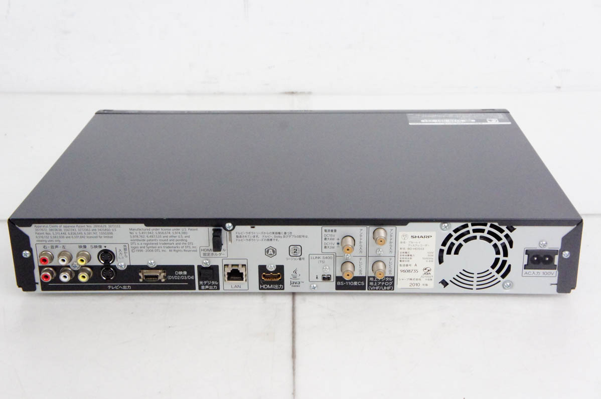 中古 SHARPシャープ ブルーレイディスクレコーダー AQUOSアクオス