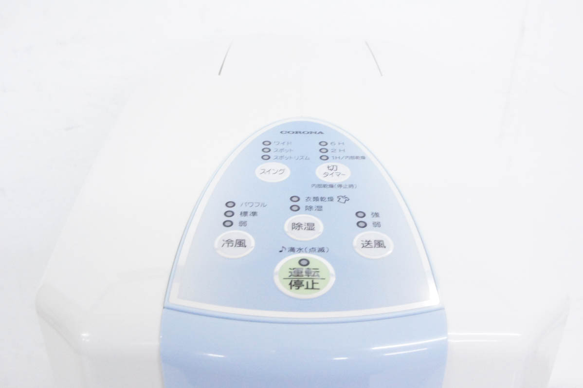 中古 CORONAコロナ 冷風・衣類乾燥除湿機 どこでもクーラー CDM-F1021 コンプレッサー式 木造13畳〜鉄筋25畳_1