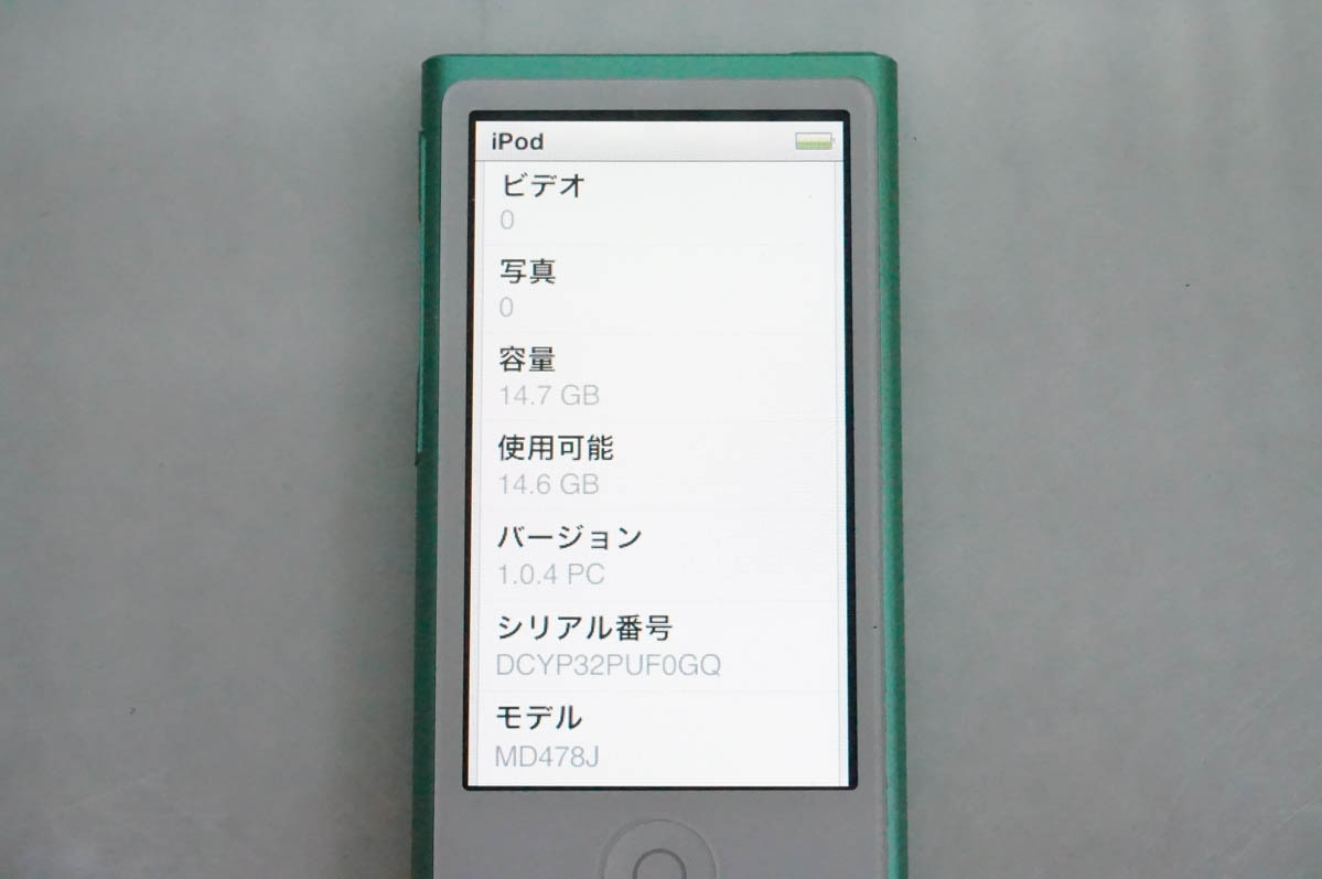 中古 Appleアップル 第7世代 iPod nano 16GB グリーン MD478J : エス