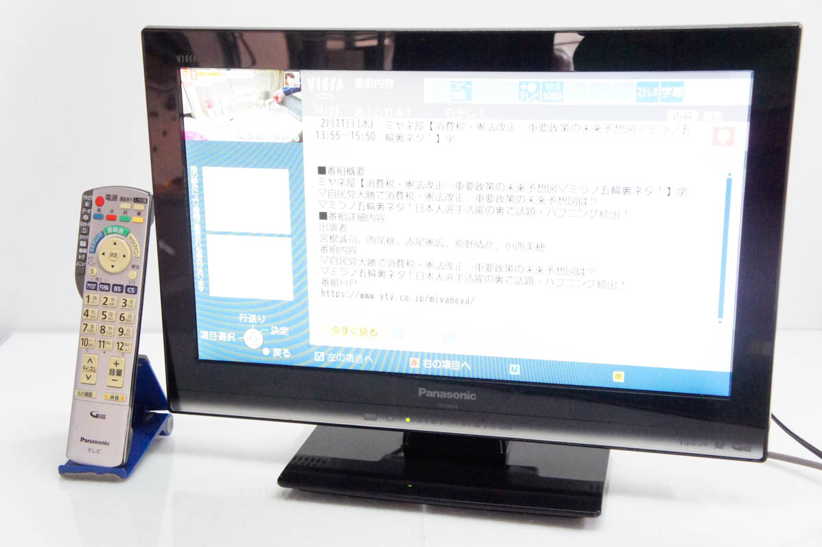 中古 Panasonicパナソニック 19V型ハイビジョン液晶テレビ VIERAビエラ 中古 Panasonicパナソニック 19V型ハイビジョン液晶テレビ VIERAビエラ