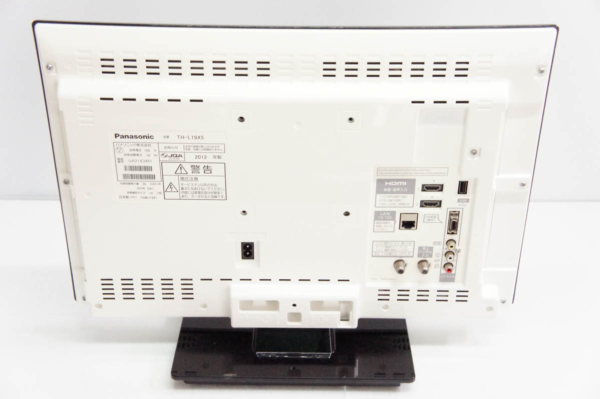中古 Panasonicパナソニック 19V型ハイビジョン液晶テレビ VIERAビエラ 中古 Panasonicパナソニック 19V型ハイビジョン液晶テレビ VIERAビエラ