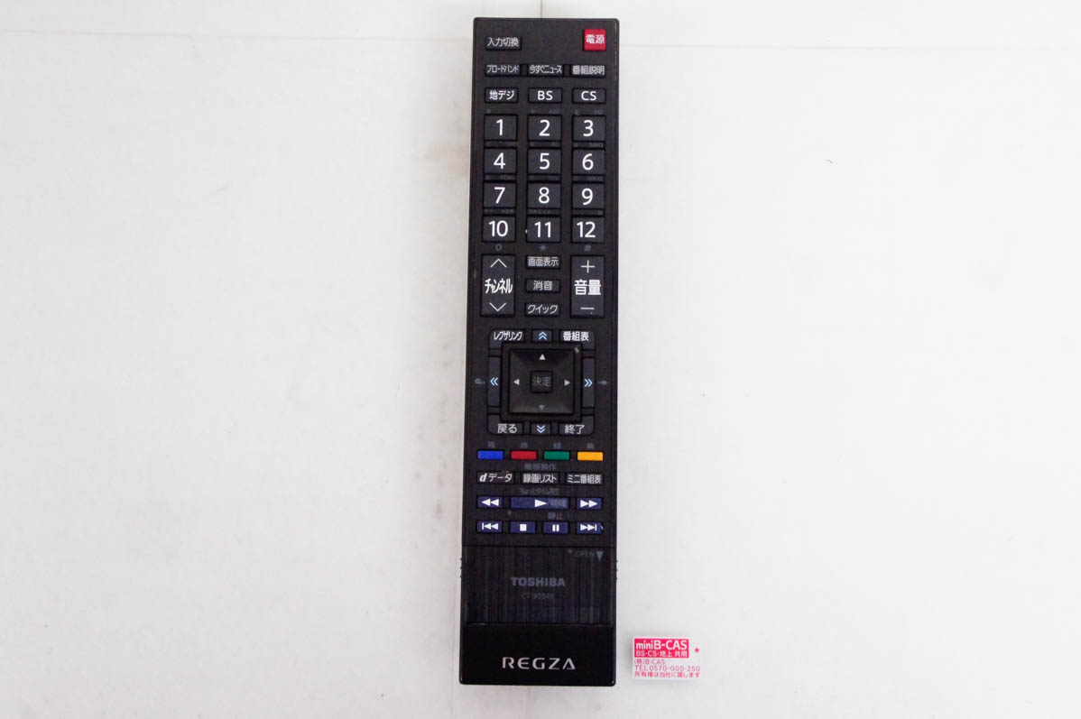 REGZA ポータブルテレビの商品一覧｜テレビ｜テレビ、映像機器
