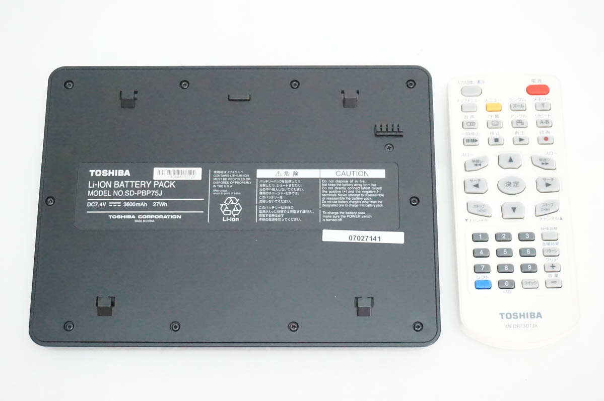 TOSHIBA ポータブルブルーレイ、DVDプレーヤー｜ブルーレイ、DVD