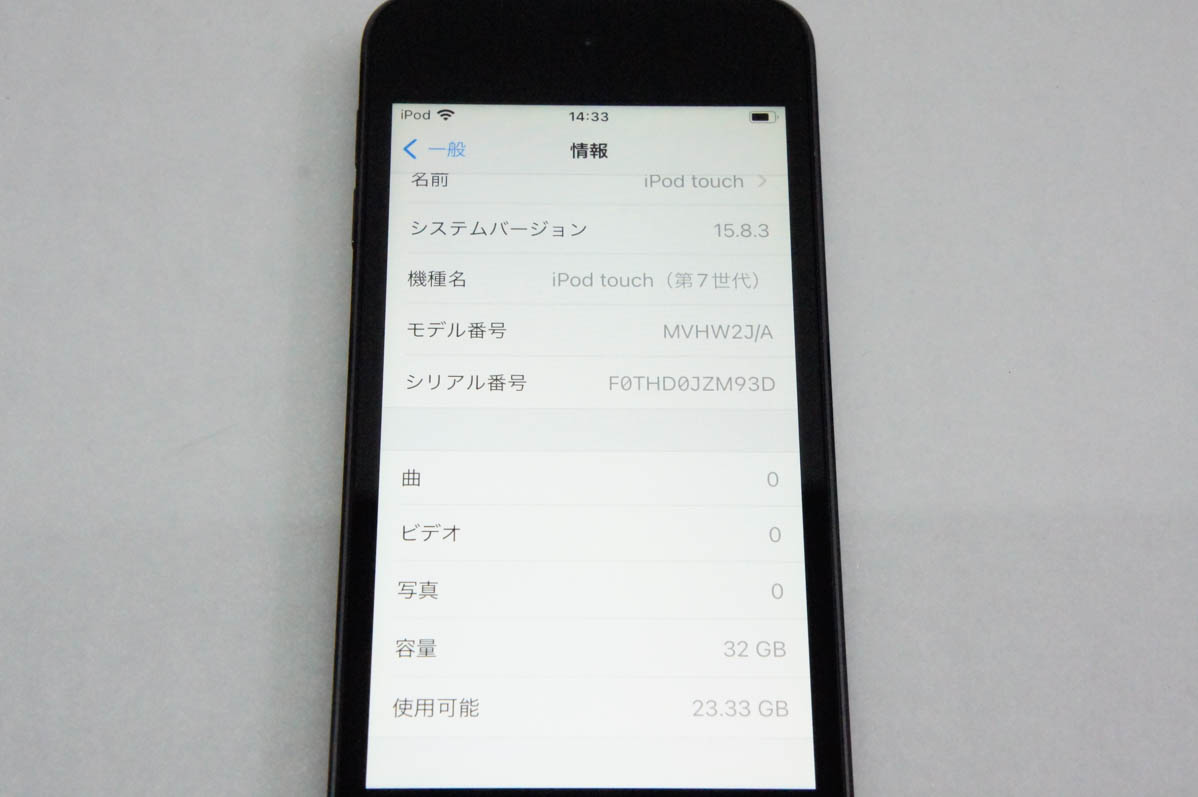 ipod touchのおすすめ人気商品一覧 通販 - Yahoo!ショッピング