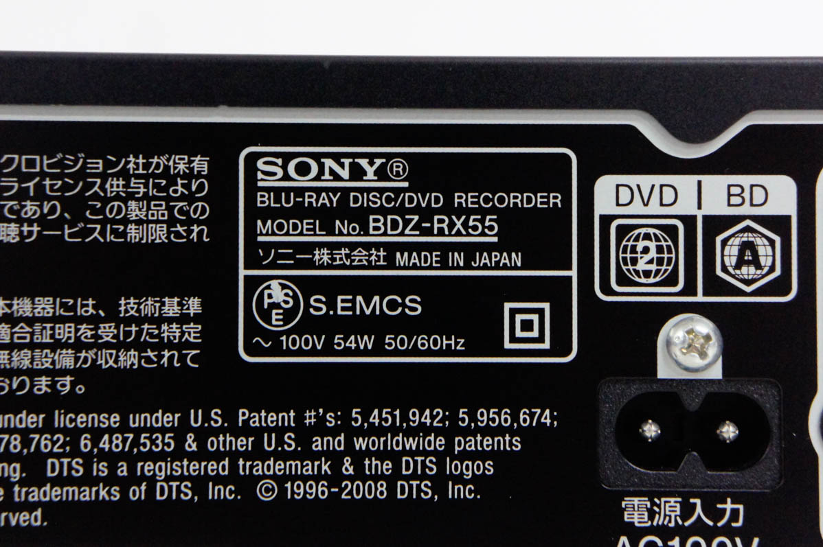 中古 C SONYソニー ブルーレイディスク/DVDレコーダー Wチューナー HDD500GB BDZ-RX55 BDレコーダー｜snet-shop｜04