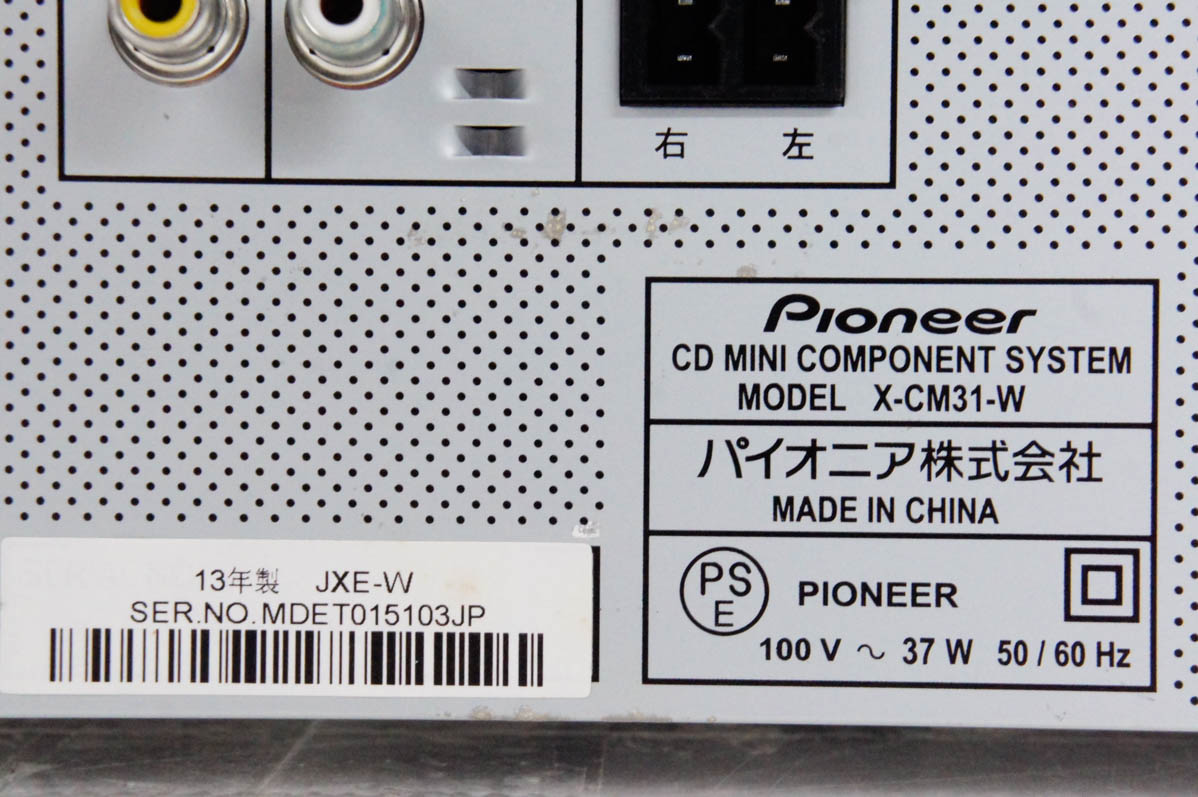 Pioneer CDミニコンポ オーディオ X-CM31-W-