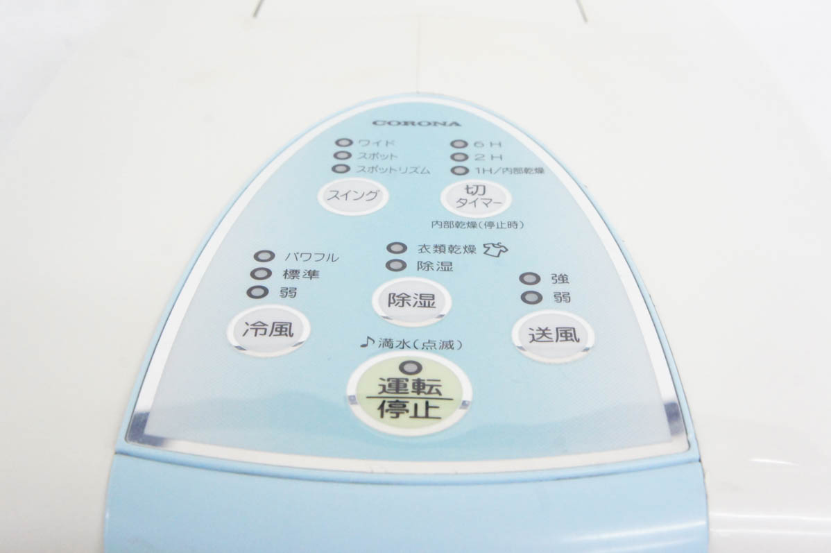 【良品】コロナ コンプレッサ どこでもクーラー 衣類乾燥除湿機 CDM-1014 ヨドバシ.com - コロナ CORONA 除湿冷風機（コンプレッサー方式