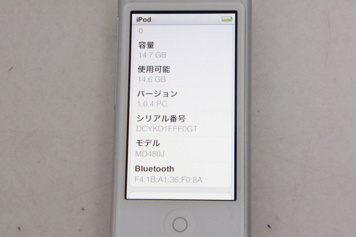 中古 Appleアップル 第7世代 iPod nano 16GB シルバー MD480J