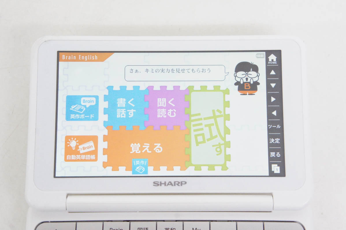 中古 SHARPシャープ カラー電子辞書 Brain PW-SA4 生活・教養モデル
