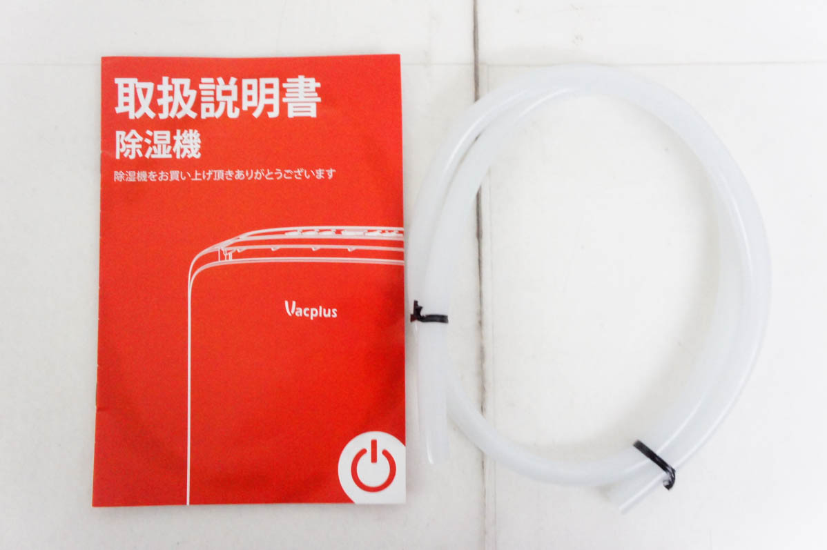 中古 Vacplus コンプレッサー式除湿機 AP10-1903EE : エスネット