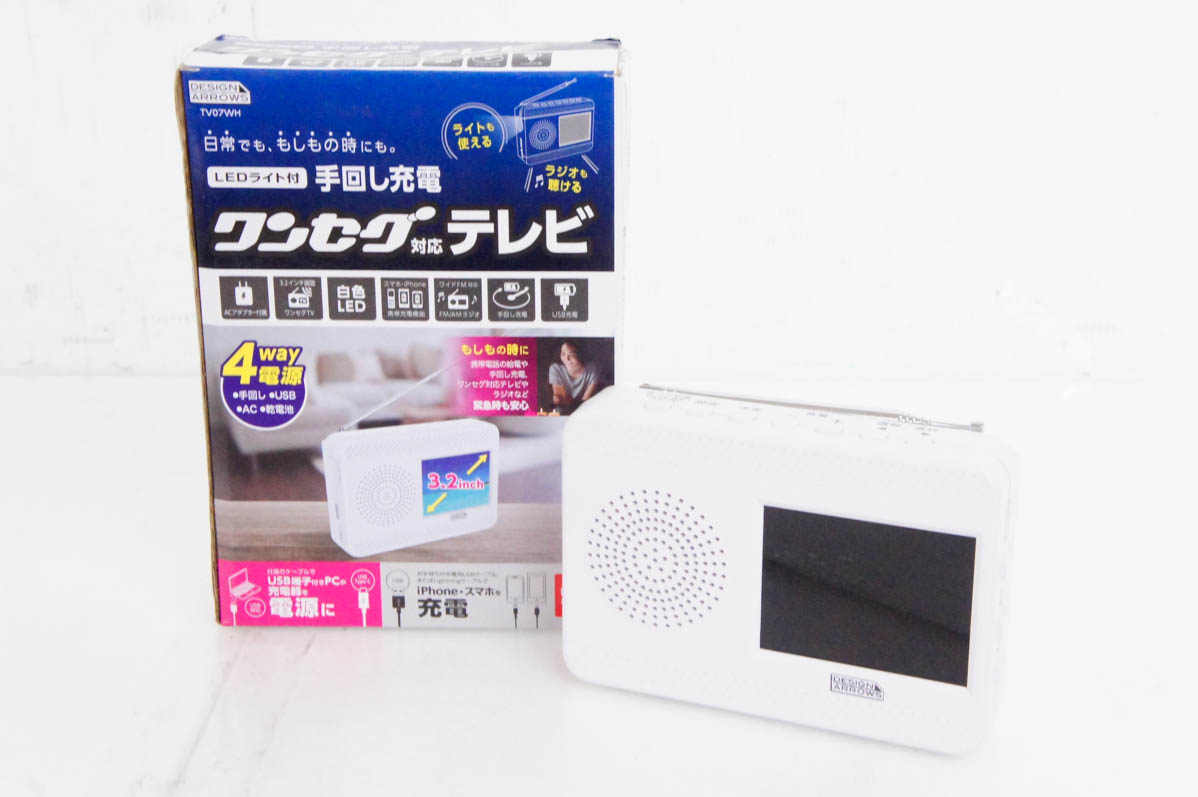 中古 YAZAWAヤザワ 3.2インチ 手回し充電ワンセグテレビ TV07WH テレビ/AM/FM /ワイドFM対応｜snet-shop