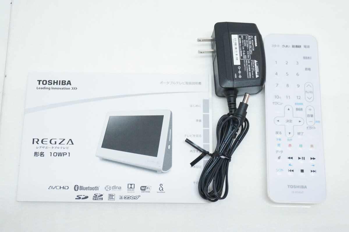 テレビ・映像機器 REGZA 10WP1 ポータブルテレビ 防水TOSHIBA リモコン