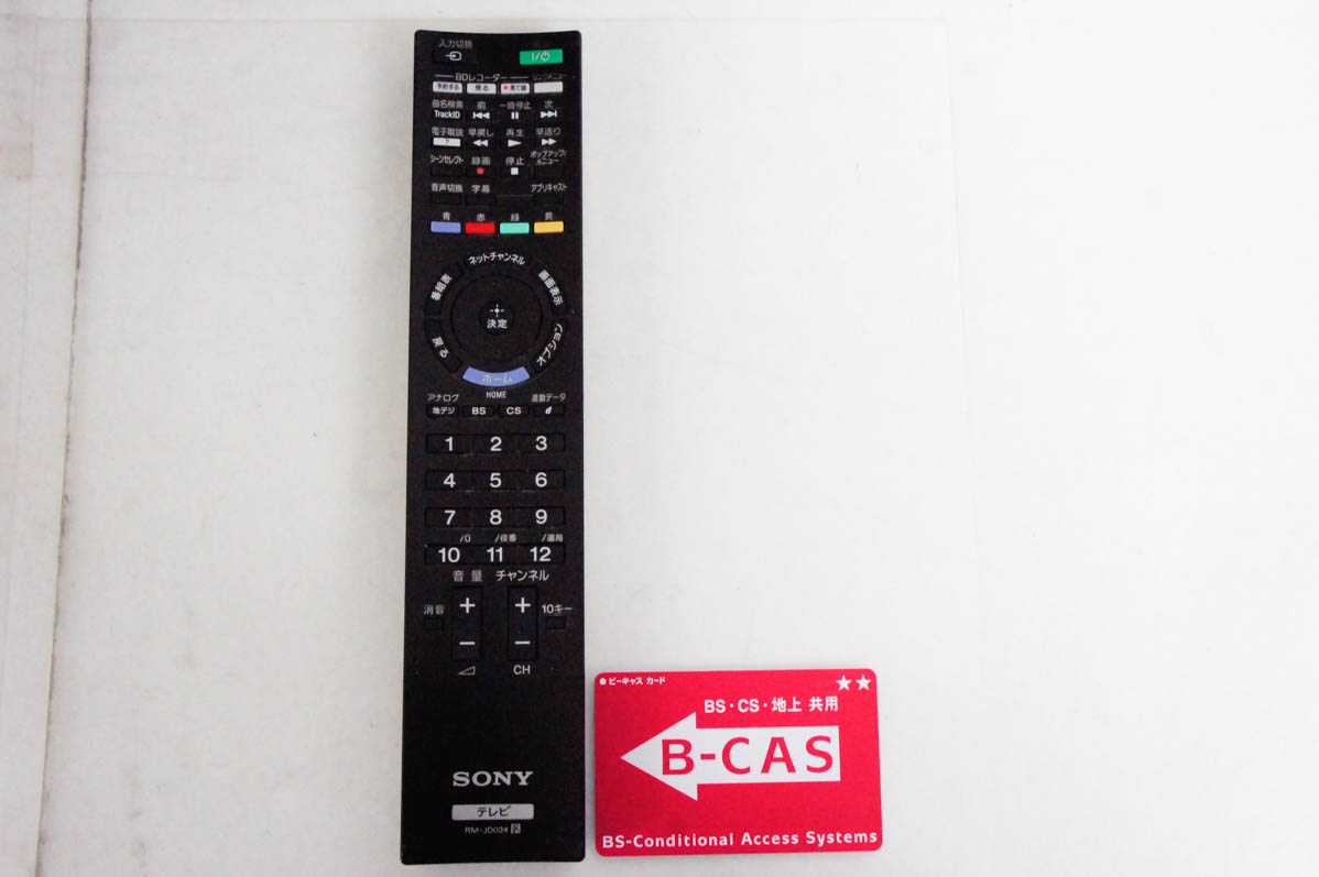 中古 C SONYソニー 22V型 地上・BS・110度CSデジタル