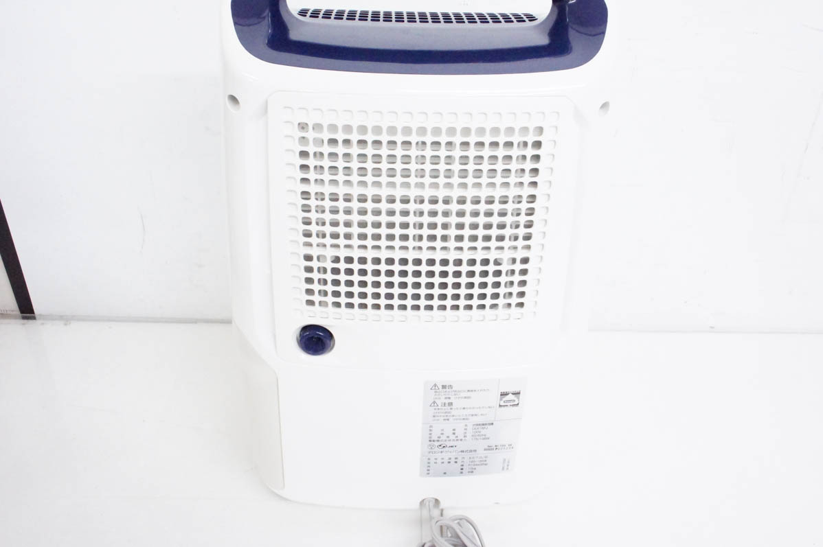 中古 DeLonghiデロンギ マルチ衣類乾燥除湿機 タシューゴアリアドライ