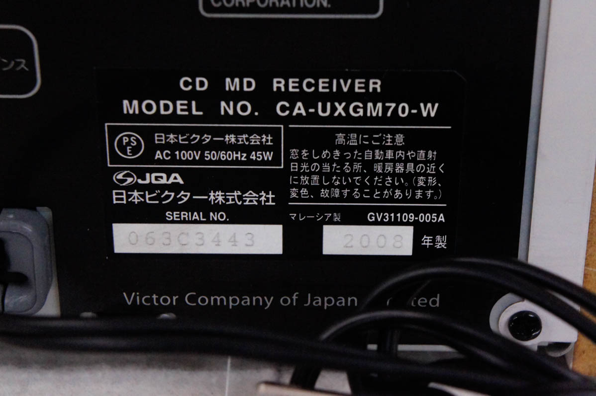 青い海と白い雲シャープ ポータブルMDレコーダー ブラック アウヴィ MD