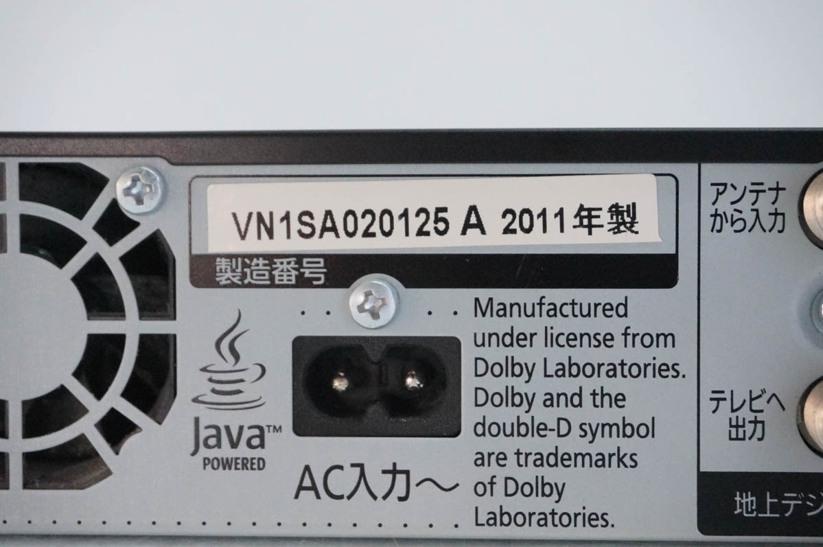 中古 Panasonicパナソニック ハイビジョンブルーレイディスクレコーダー DMR-BRT300 HDD500GB 3Dディスク対応の画像