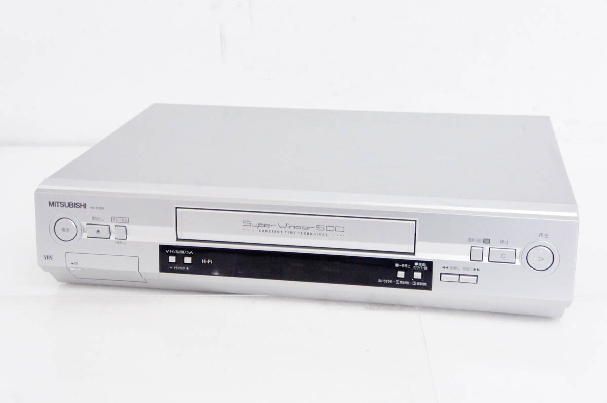 中古 三菱MITSUBISHI VHSビデオカセットレコーダー ビデオデッキ HV-H500