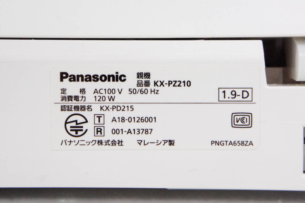 中古 C Panasonicパナソニック 普通紙ファックス おたっくす KX-PZ210 親機のみ｜snet-shop｜05