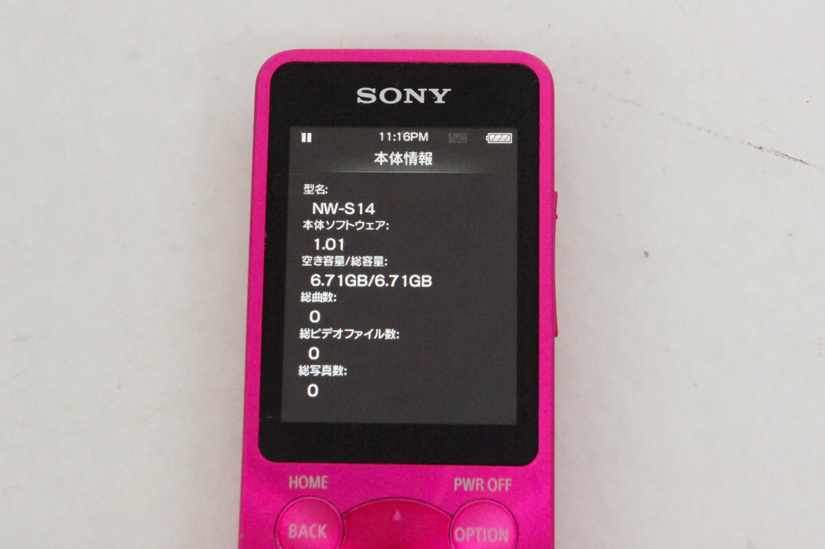 ソニー ウォークマン スピーカーの商品一覧 通販 - Yahoo