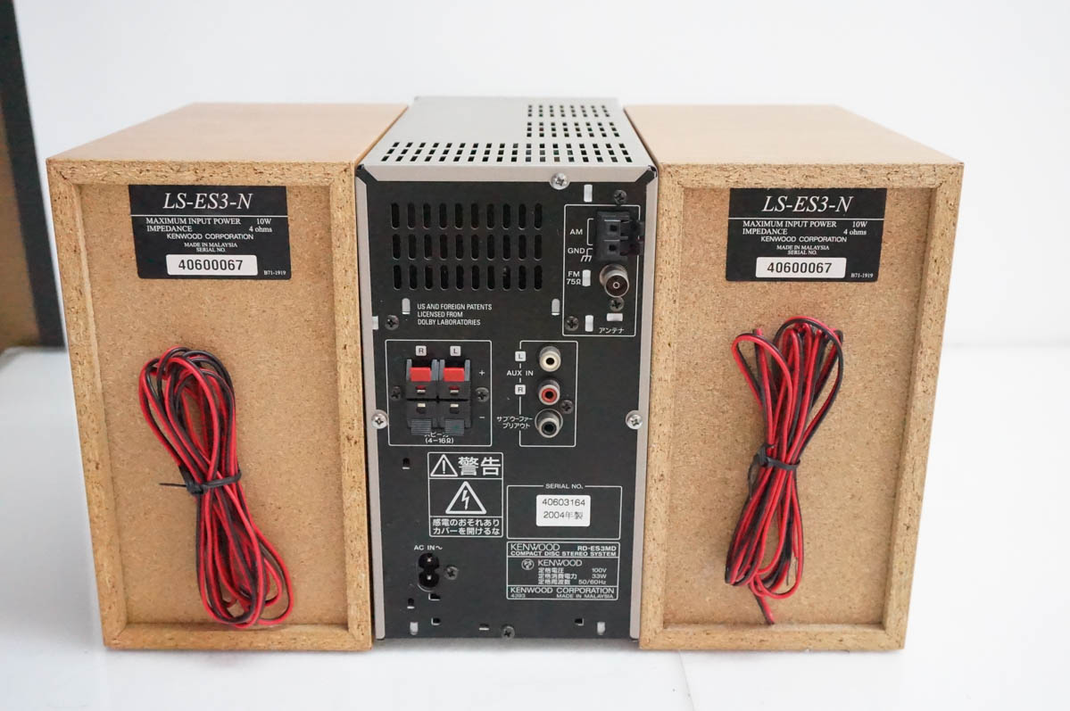 中古 KENWOODケンウッド MD/CDコンパクトHi-Fiコンポーネントシステム