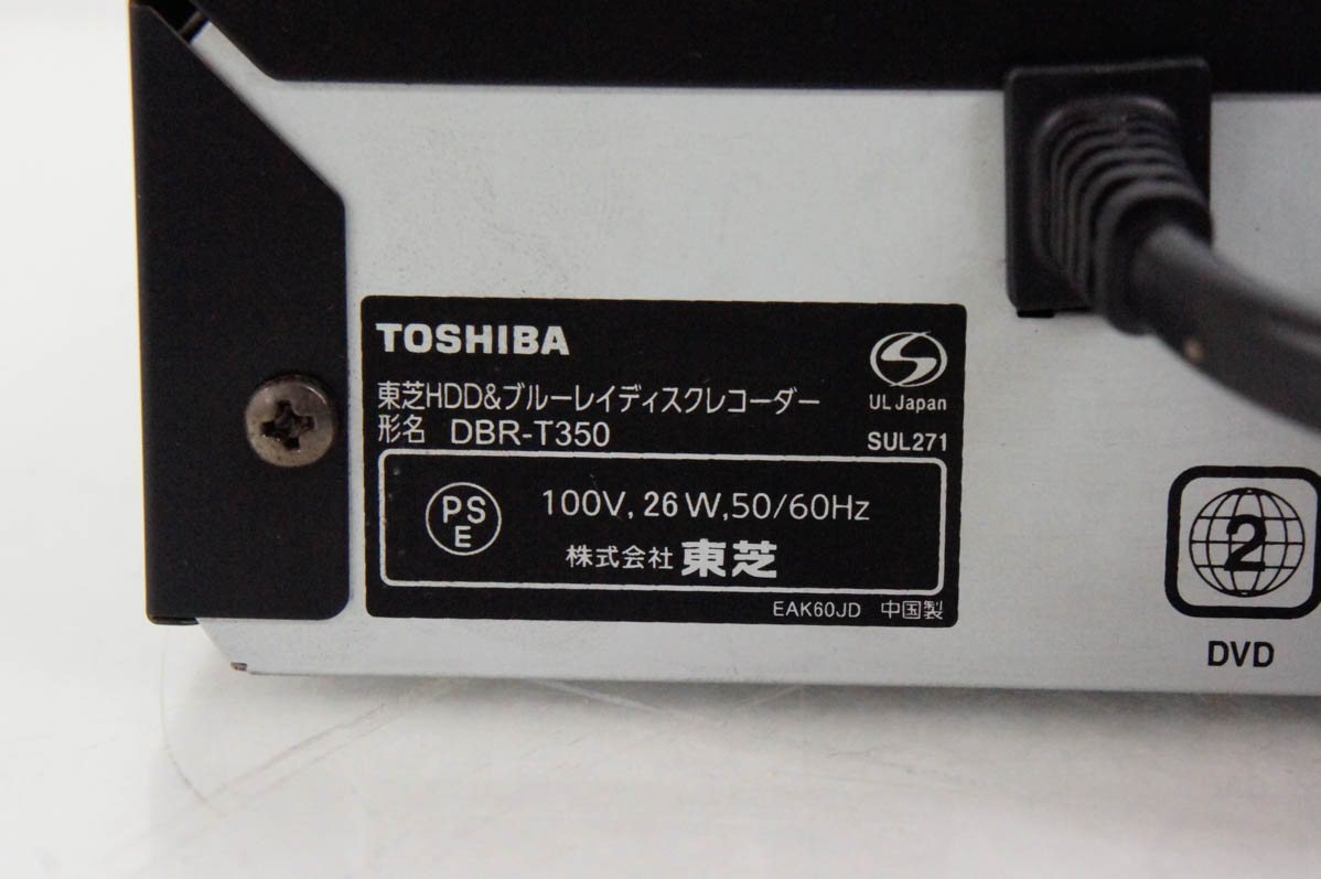 中古 TOSHIBA東芝 ブルーレイレコーダー レグザブルーレイ DBR-T350