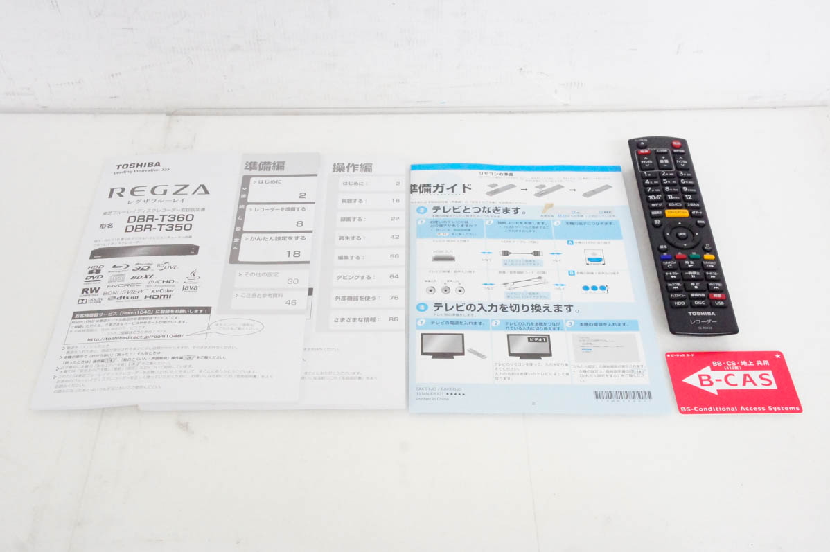 中古 TOSHIBA東芝 ブルーレイレコーダー レグザブルーレイ DBR-T350 