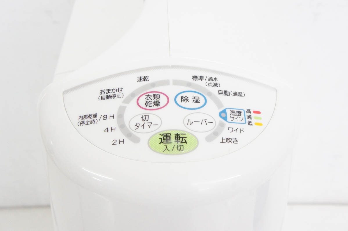 【中古】コロナCORONA コンプレッサー方式除湿機 木造7畳?コンクリート造14畳 CD-S6319(W) 中古 コロナCORONA コンプレッサー方式除湿機 木造7畳〜コンクリート造