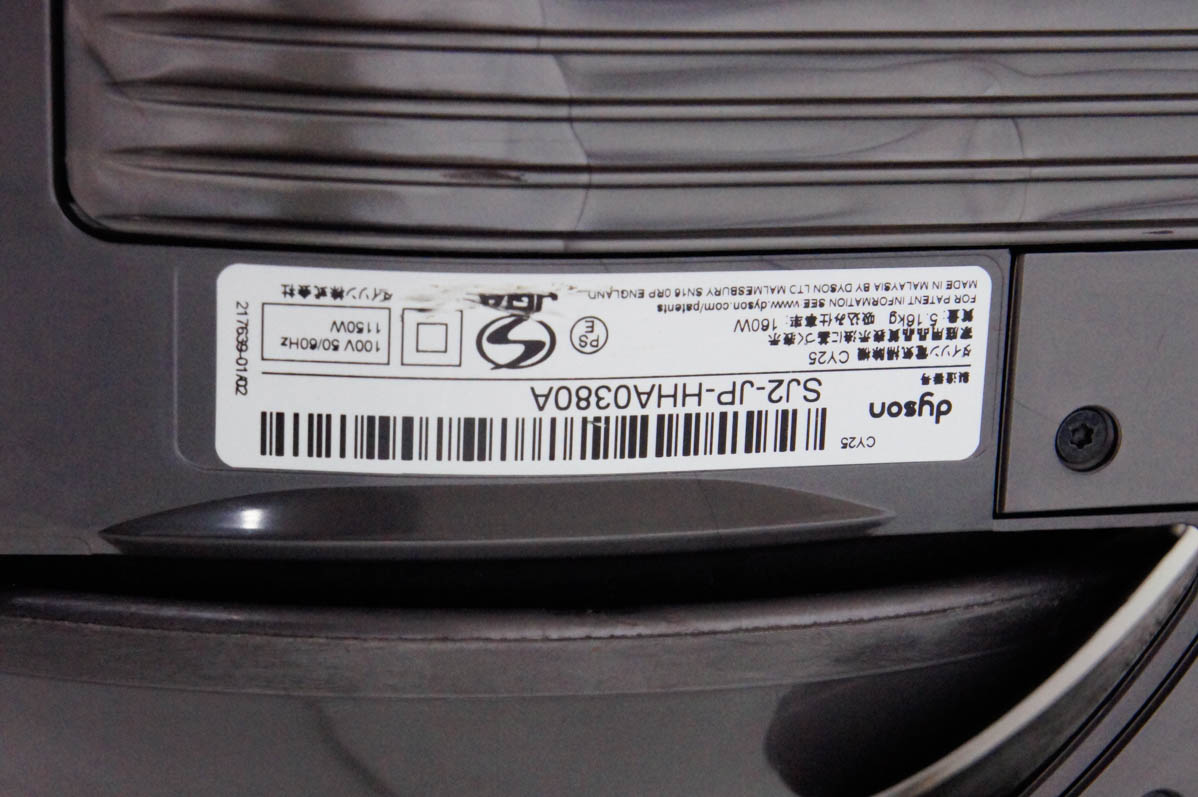 動作保証品　中古　格安　ダイソン　CY25 掃除機　本体のみ　Dyson 激安 中古 本体部分のみ ダイソンDyson サイクロン式掃除機 CY25
