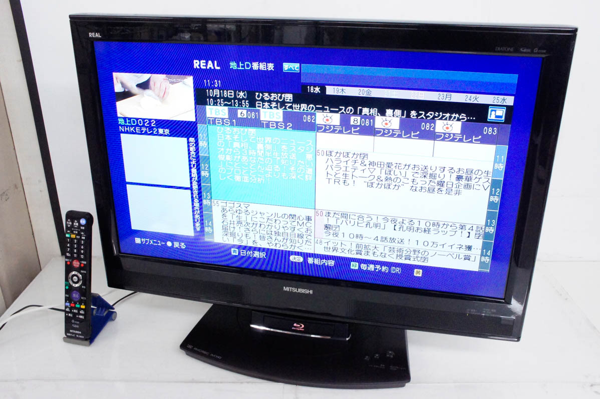 三菱 32V型 液晶テレビ 初期化済 HDD1TB内蔵ブルーレイディスク 