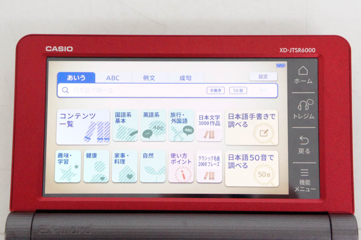 XD 6000 エクスワードの商品一覧 通販 - Yahoo!ショッピング