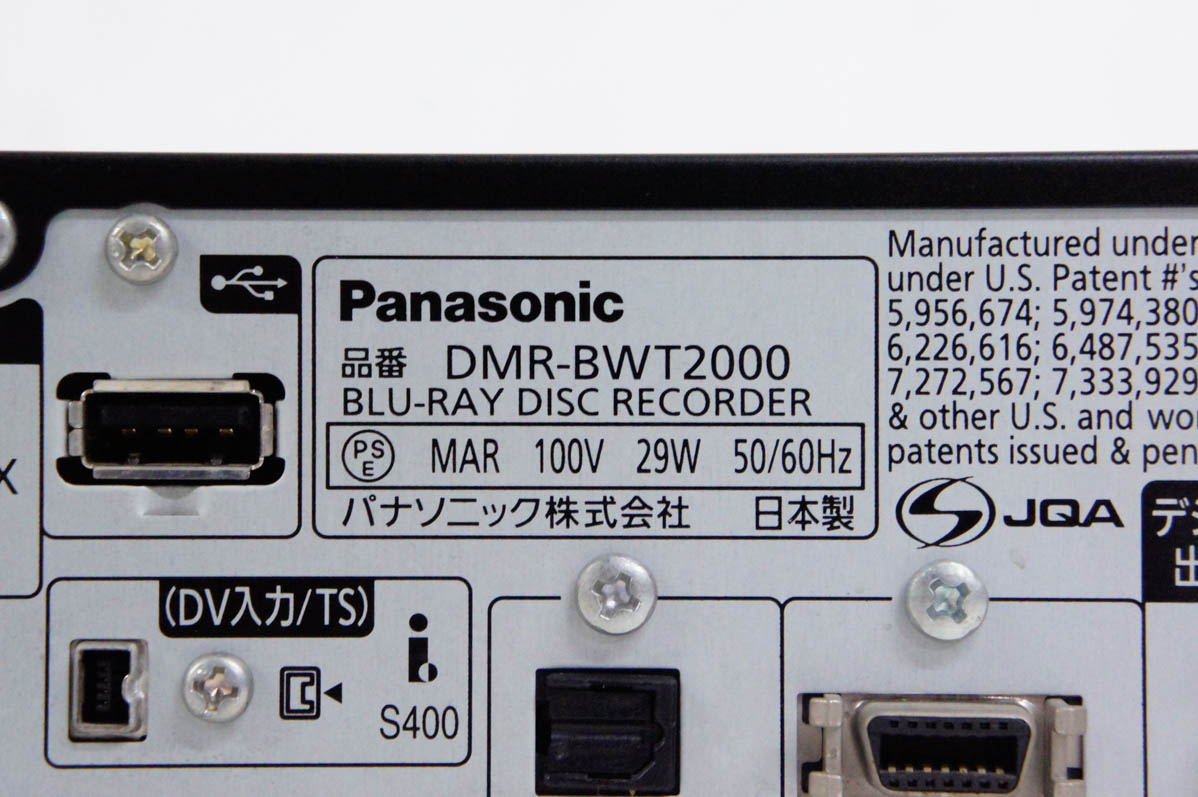 ブルーレイ、DVDレコーダー（HDMI端子数：2端子）｜テレビ、映像