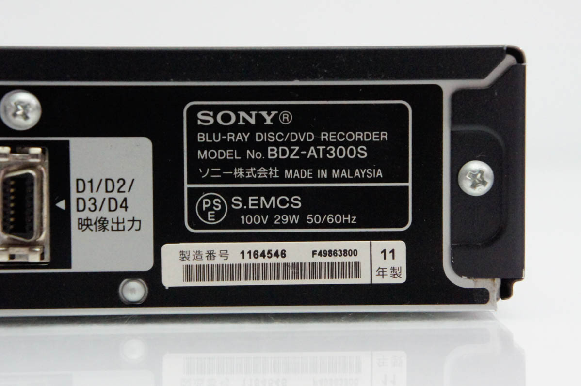 SONY ◇ SONY ブルーレイレコーダー BDZ-AT300S 500GB 3D対応 ◇ BDZ