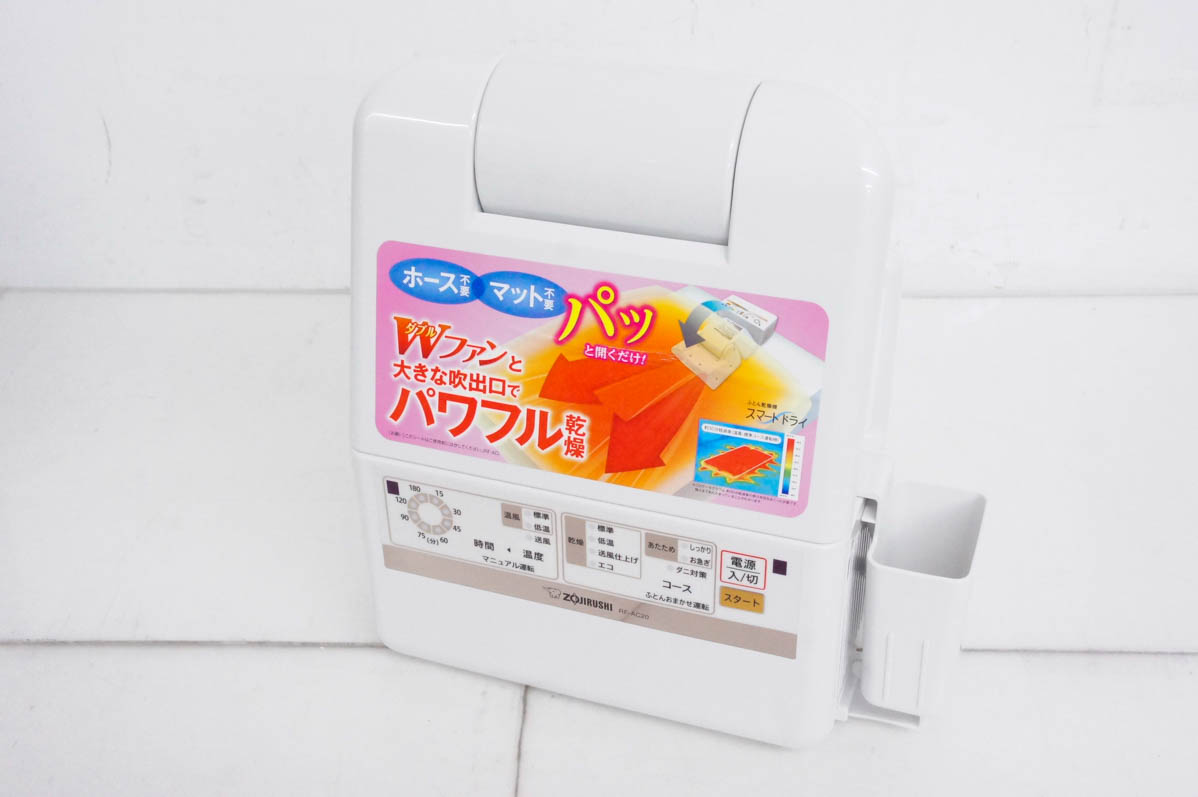 象印 ふとん乾燥機 RF-AC20 ホース不要モデル 象印 布団乾燥機 スマートドライ(マット・ホース不要) ホワイト RF-AC20-WA [1)  スリムモデル] [単品] 象印 ふとん乾燥機 スマートドライ [家電 布団 衣類 靴 マット ホース 不要 乾燥 ダニ] RF-UA10  グレー(HA) 布団乾燥機 ... 未使用品 ふとん乾燥機　スマートドライ 象印 RF-AC20-WA 動作確認済