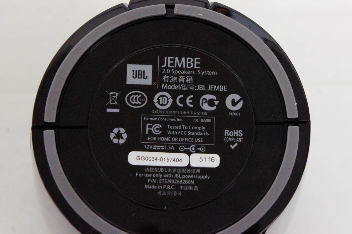 中古 JBL デスクトップ用アクティブスピーカー [JEMBE(ジャンベ