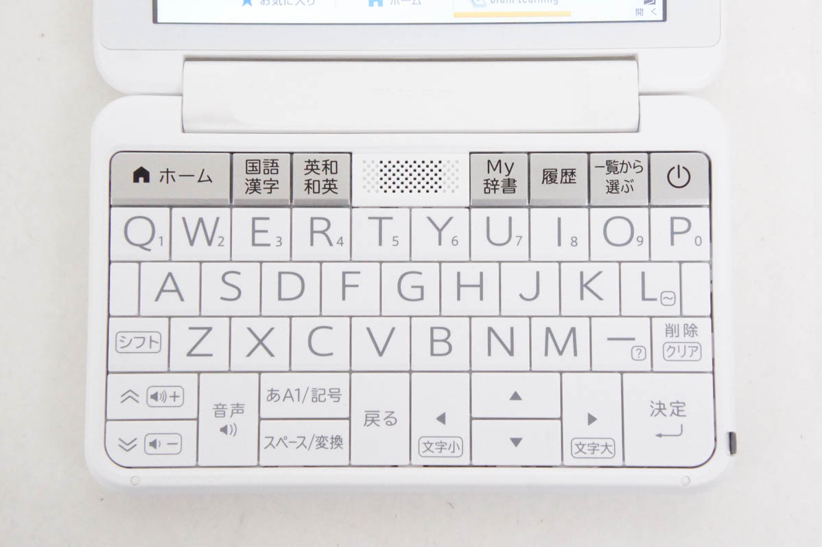 中古 SHARPシャープ 電子辞書 Brain PW-ES8200 236コンテンツ