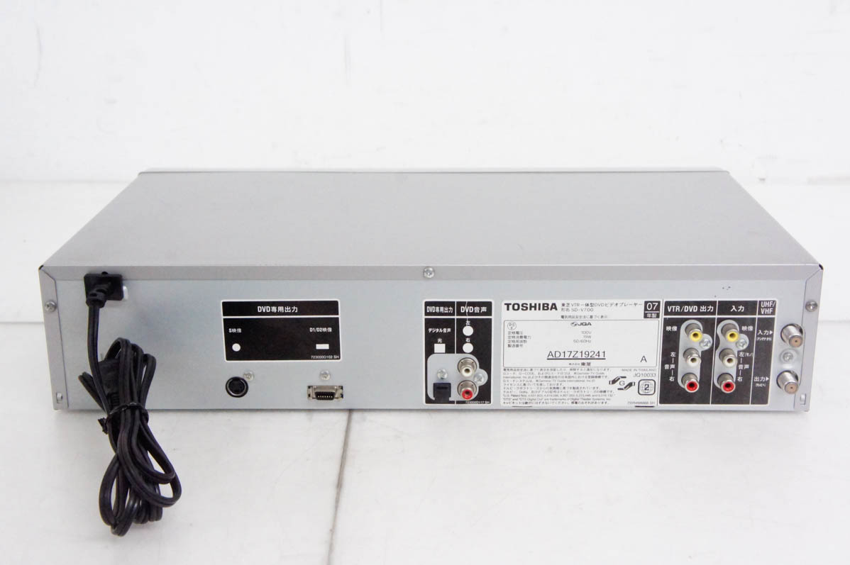 TOSHIBA VHSビデオデッキ一体型DVDプレーヤー SD-V700 東芝 VHSビデオ一体型DVDプレーヤー SD-V700 DVD/VHS 再生OK リモコン